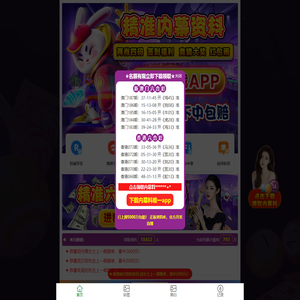 山东led显示屏,山东led全彩显示屏,山东LED小间距屏,临沂全彩电子屏-山东亚泰视讯传媒有限公司