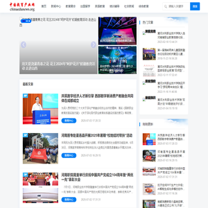 中国教育产业网 - 国内最大的教育产业相关的网站
