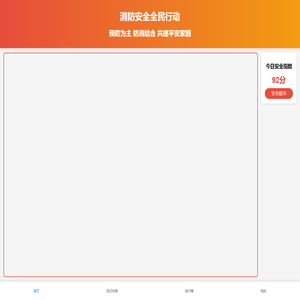 学之思开源考试系统