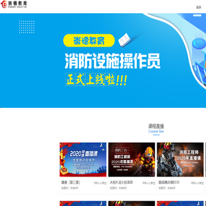 崇德教育-崇德教育有限公司