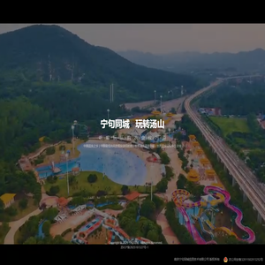 宁句同城