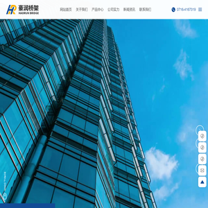 荆州豪润金属制造有限公司_湖北桥架厂家_湖北金属桥架-湖北不锈钢桥架-湖北电缆桥架-荆州电缆桥架厂家