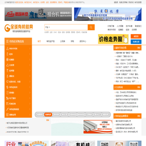 全球有机硅网-有机硅产业链品牌服务平台!