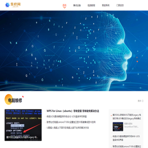 办公设备电脑打印机电器维修知识_汽车空调家电维修专家急修技术_集修网
