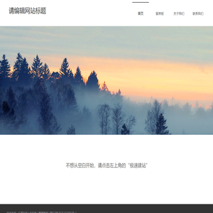 成都麒奥自动化设备有限公司