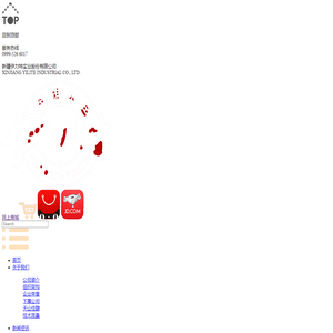 新疆伊力特实业股份有限公司
