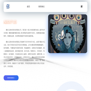 首页 - 重庆云陈协同科技有限公司