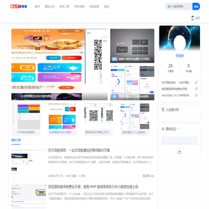 吾爱源-专注高质量资源共享与收集的在线平台,全网精品资源汇聚地
