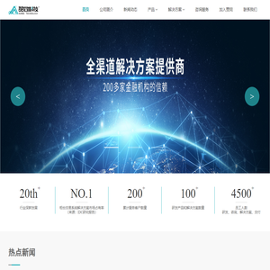 赞同科技股份有限公司
