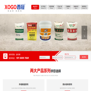 赣州保温砂浆，赣州抗裂砂浆，赣州瓷砖胶，赣州益胶泥，赣州保温材料，赣州岩砂晶，厂家找江西华冠科技有限公司