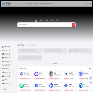 阿饼AI | AI工具导航与推荐 | 助你快速找到最佳AI工具