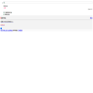 九游官网·(中国大陆) 手机游戏第一门户 - 官方网站