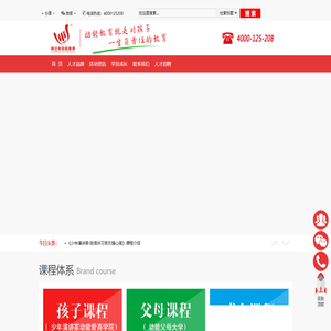 广州市倒过来动能教育咨询服务有限公司