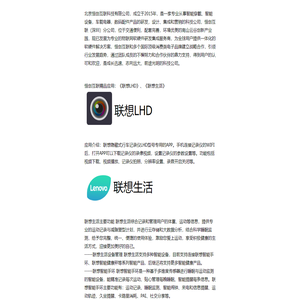 北京恒创互联科技有限公司