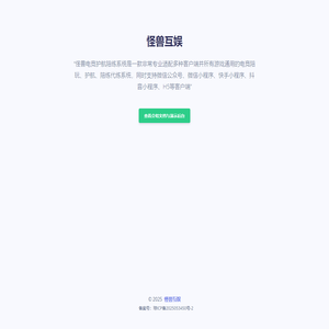 huhang.vip