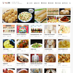烹饪网