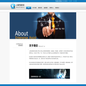 上海SEO顾问,上海网站优化,上海信息化系统集成,数字化转型,移动互联网,上海妙福网络科技有限公司