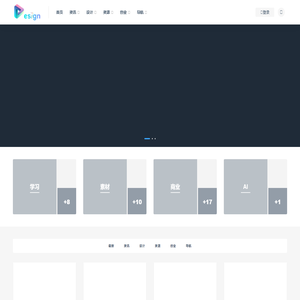 设计与科技-设计创造生活，科技改变世界