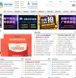 笑哥共享网_最全的网站建设,SEO教程网_最专业的干货软件技术共享网站