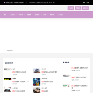 阿装很忙（重庆）科技有限公司