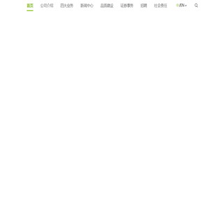 牧原食品股份有限公司