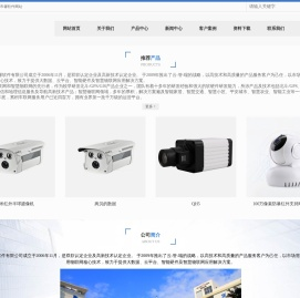 深圳市帝馨软件有限公司