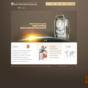 Changzhou Menghe Qinfeng Hardware Manufacture Co., Ltd.