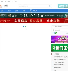 游鸽网_百万巴中人权威门户_巴中论坛_平昌论坛_南江论坛_通江论坛_上游鸽_知巴中_了解巴中的第一选择 -  Powered by Discuz!