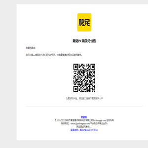 爬宠网 - 乌龟_宠物蜥蜴_蛇_蜘蛛_变色龙_爬宠App_爬行动物天下之家论坛
