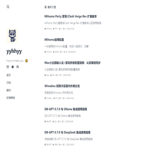 yyhhyy's blog
