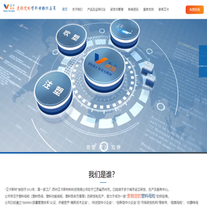 艾卡新材-更稳定的塑料母粒供应商