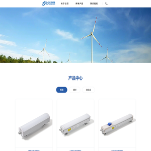 成都205科技有限公司——专业塔筒平台组件服务商