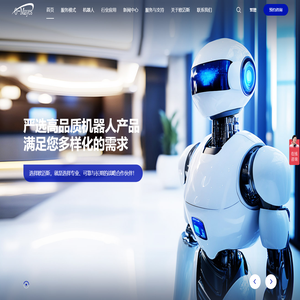 人形机器人租赁/购买 - 人形机器人售后维修 - 武汉欧迈斯科技