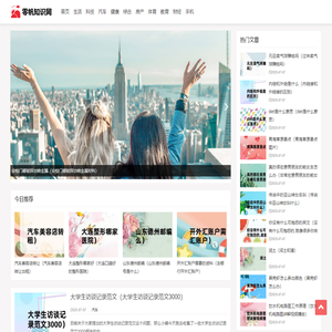 零帆知识网