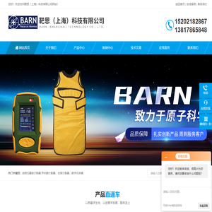 放射源转移箱-废物防护罐-放射物储存铅桶-靶恩（上海）科技有限公司