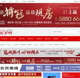 虹桥门户网 - 七彩蜗牛官网 -虹桥网城BBS - 一览虹桥网，尽晓身边事！