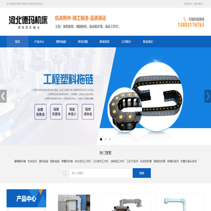 悬臂操作箱_触摸屏悬臂操作箱_铝合金悬臂控制箱-河北德玛机床附件