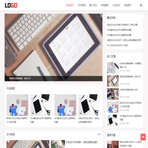 (自适应手机端)seo优化博客网站模板-带文章评论功能