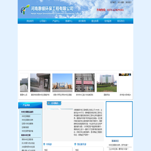 郑州中央空调维修_中央空调清洗保养_商用空调安装_暖通工程节能改造-河南惠银