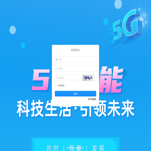 叮咚号卡