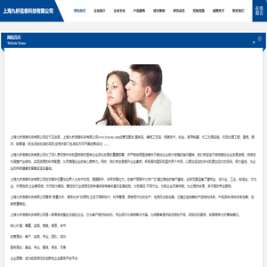 上海九析信息科技有限公司-官网