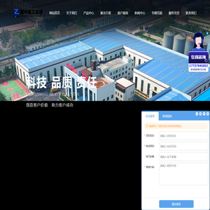 细沙回收机,细砂回收装置,尾矿干排设备,泥浆净化系统--洛阳隆中重工