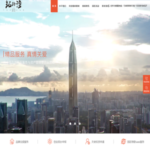 无锡办公租赁|无锡创业办公|无锡创业补贴申报-拓扑湾