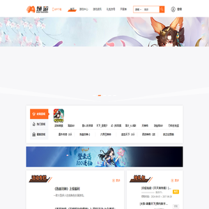 焕游|热门手机游戏|手游排行版|最新游戏更新|福利超多的手机游戏|必备手游|有福利的游戏盒子|超高福利游戏盒子