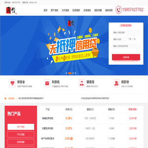 宁波贷款抵押_企业经营贷款_个人信用贷款公司-盛盼企业服务（宁波）有限公司
