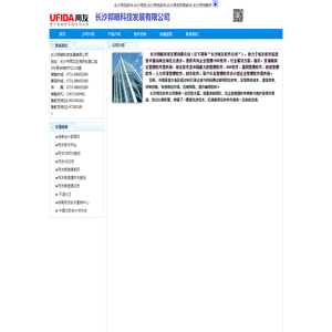 长沙用友软件-长沙用友,长沙用友软件,长沙用友财务软件,长沙用友耗材