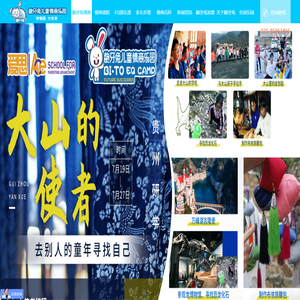 龅牙兔儿童情商乐园，龅牙兔总部，孩子情商教育培养，情商训练营