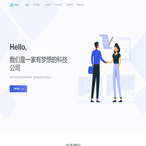 黑龙江千瓦特网络科技有限公司