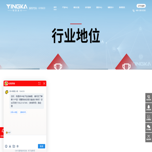 重庆物联英卡智慧森林防火_湿地保护区_天保工程林长制-英卡电子