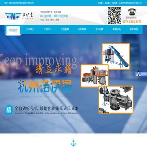 粉体输送阀门型号_进口旋转阀_气缸电磁阀报价「杭州诺伊曼自动化」